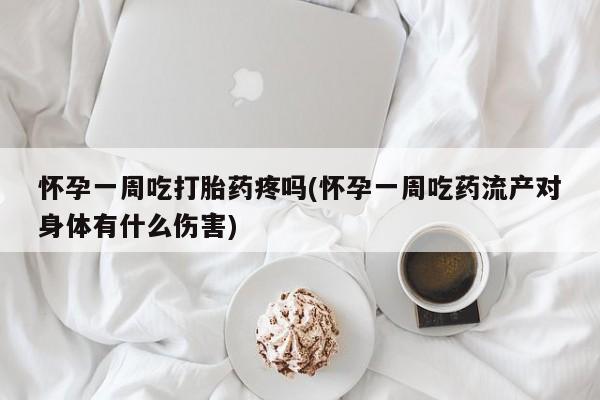 第190页