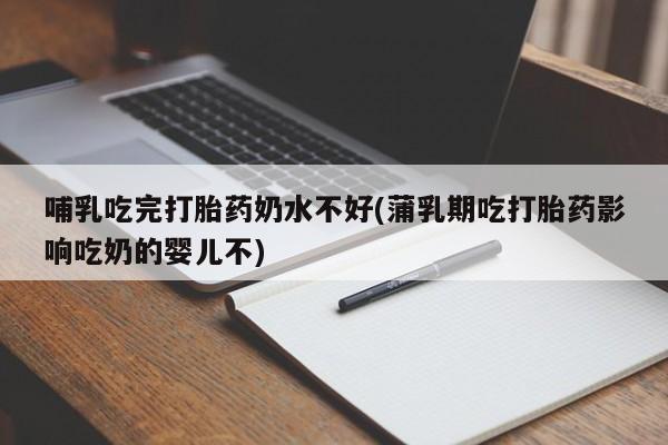 米非米索联系微信新闻 第40页