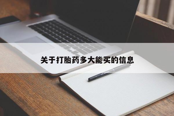 米非米索联系微信要闻 第4页